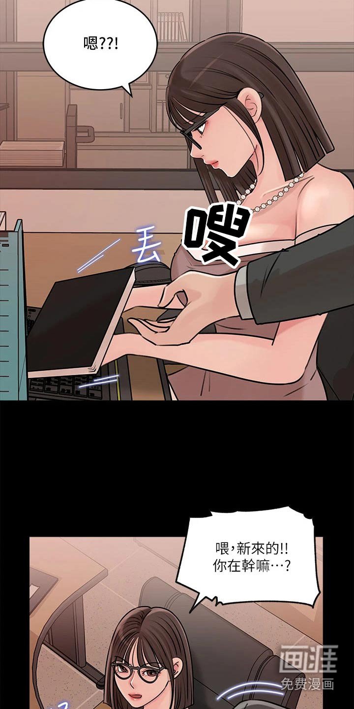 第25章：打起精神