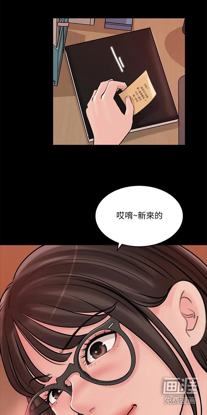 第25章：打起精神