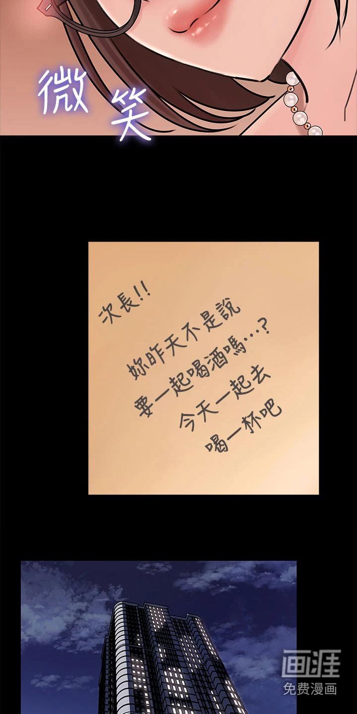第25章：打起精神