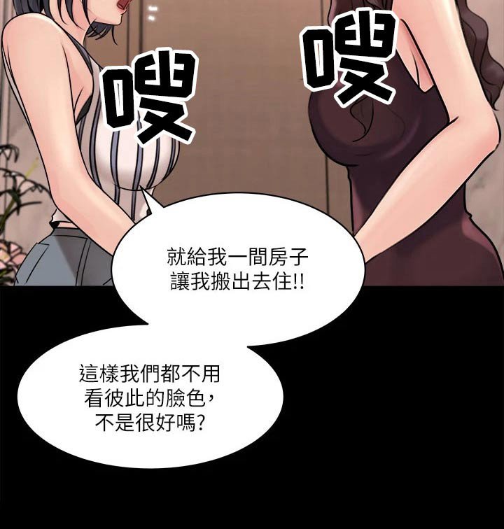 第25章：打起精神