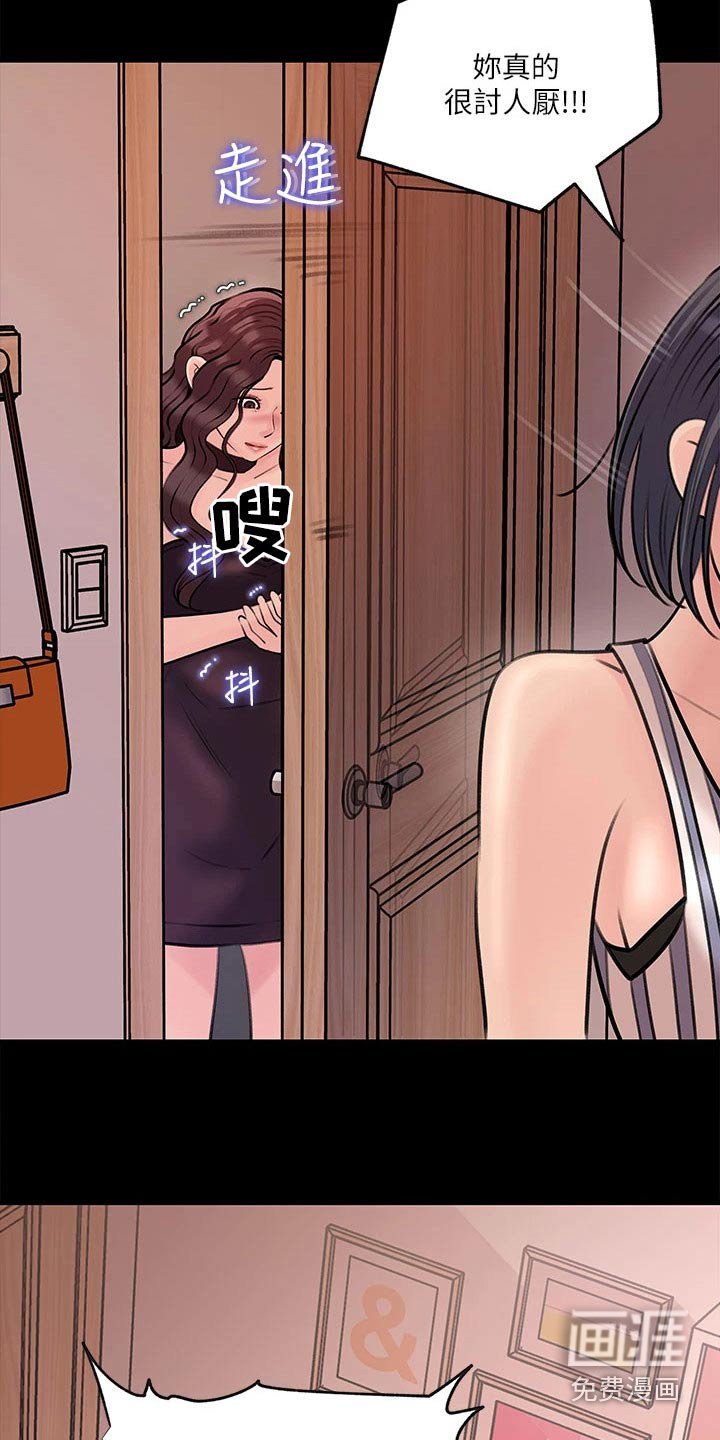 第26章：因为爱