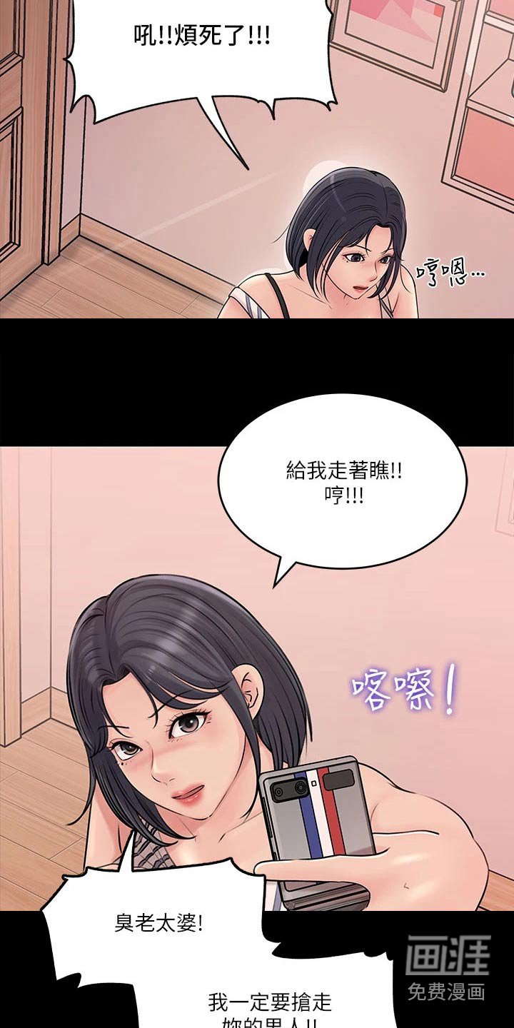 第26章：因为爱