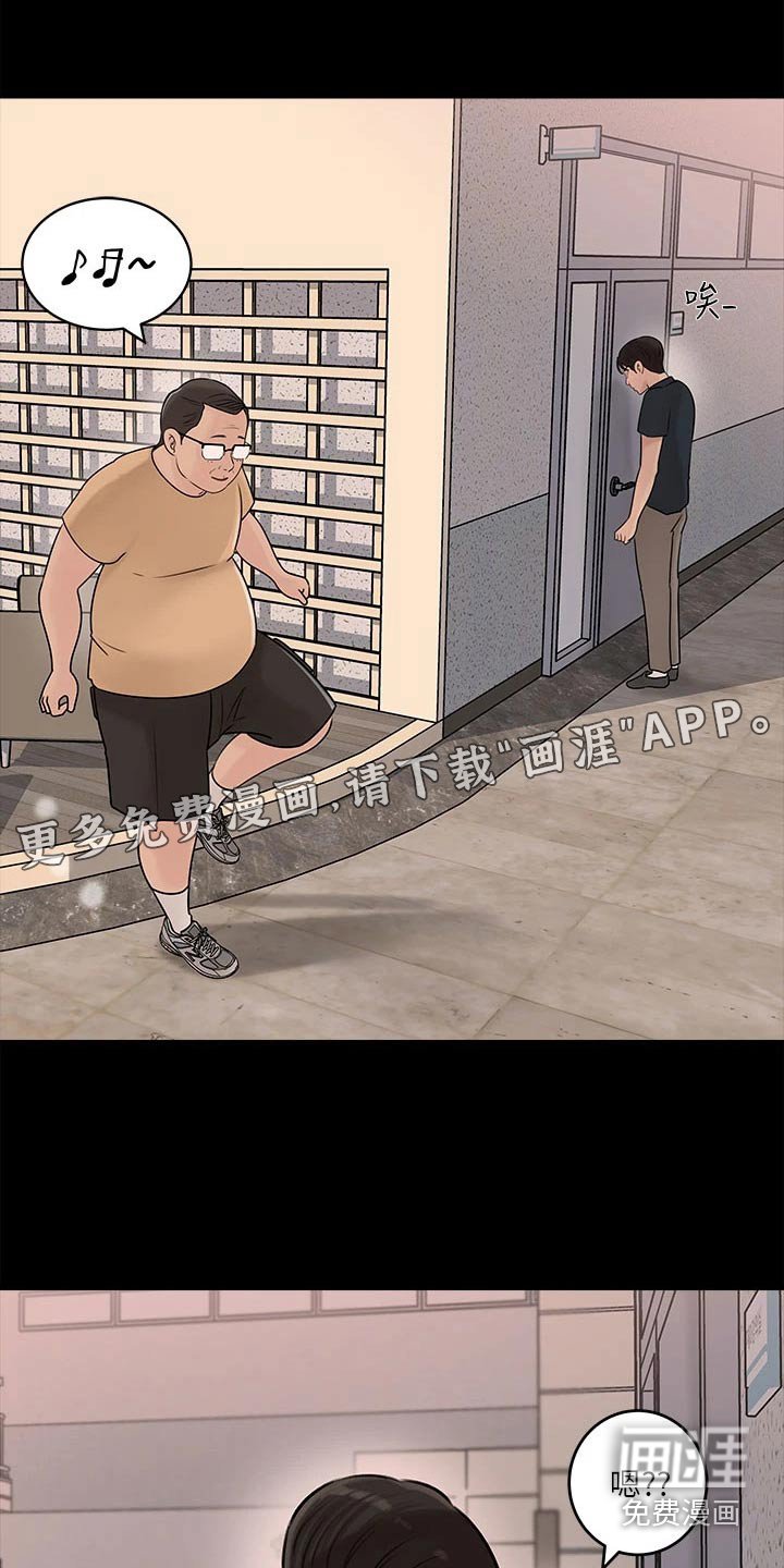 第26章：因为爱