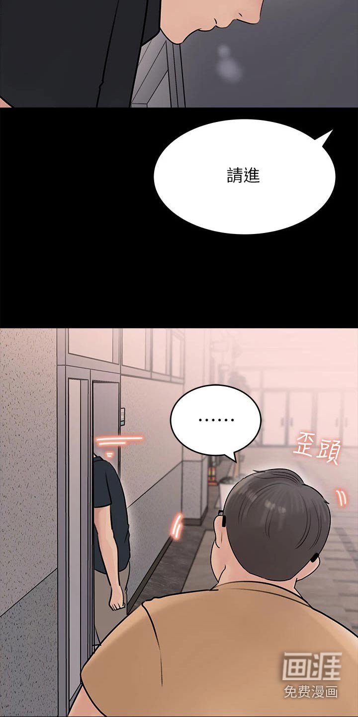 第26章：因为爱