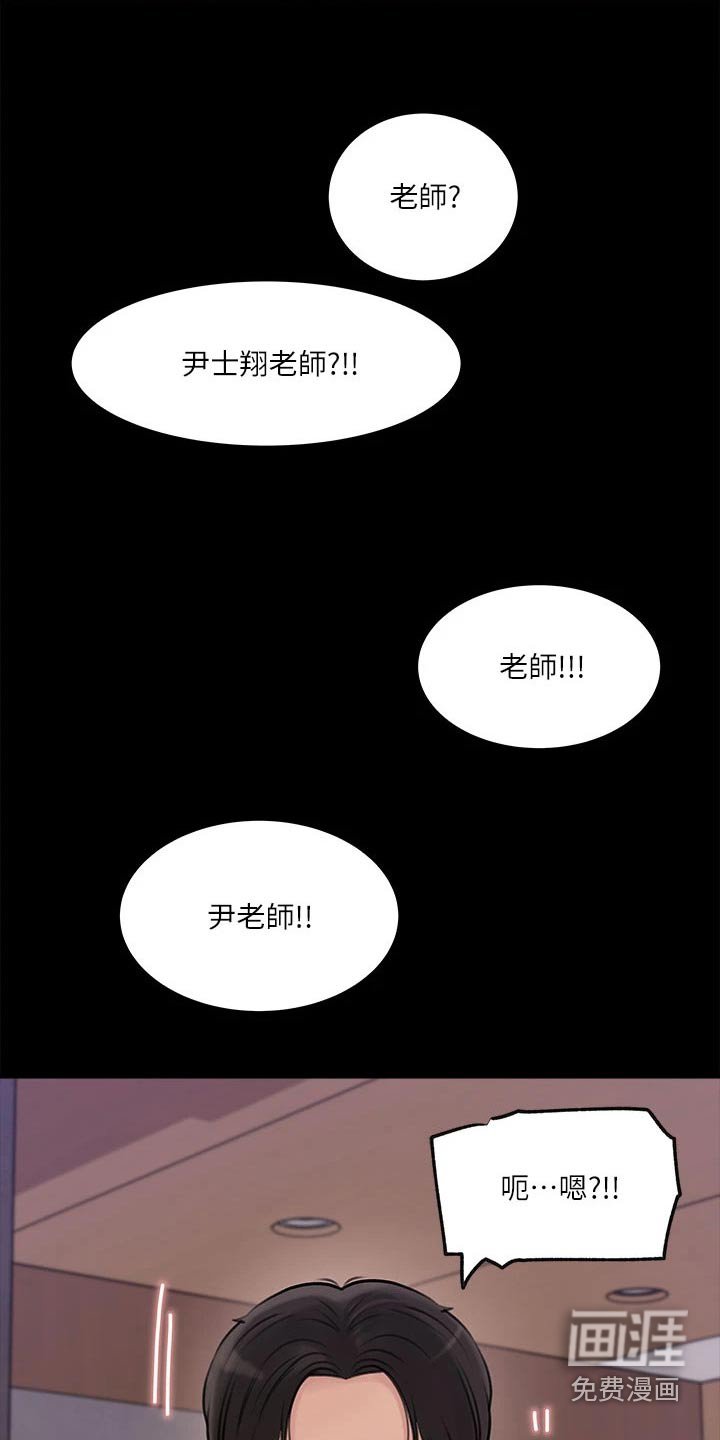 第26章：因为爱