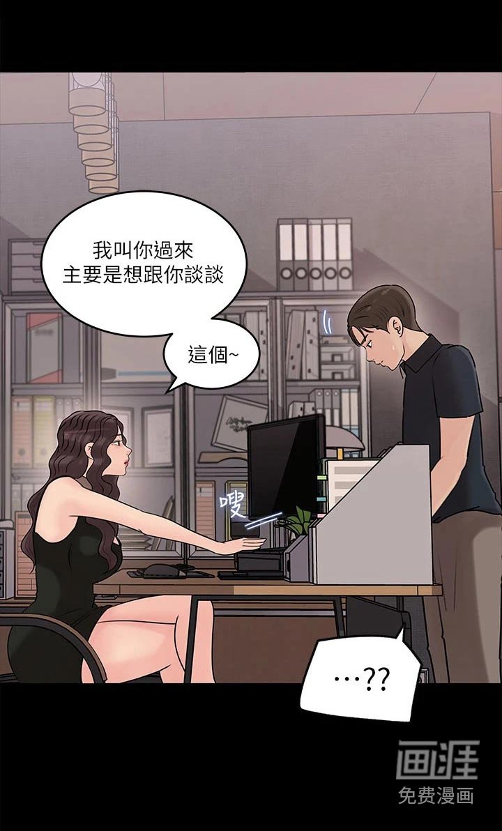 第27章：好好考虑 