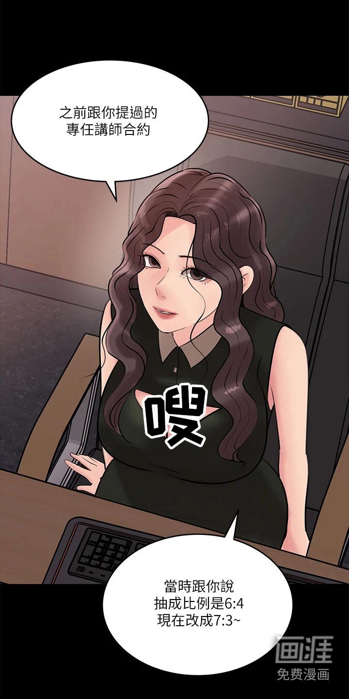 第27章：好好考虑 