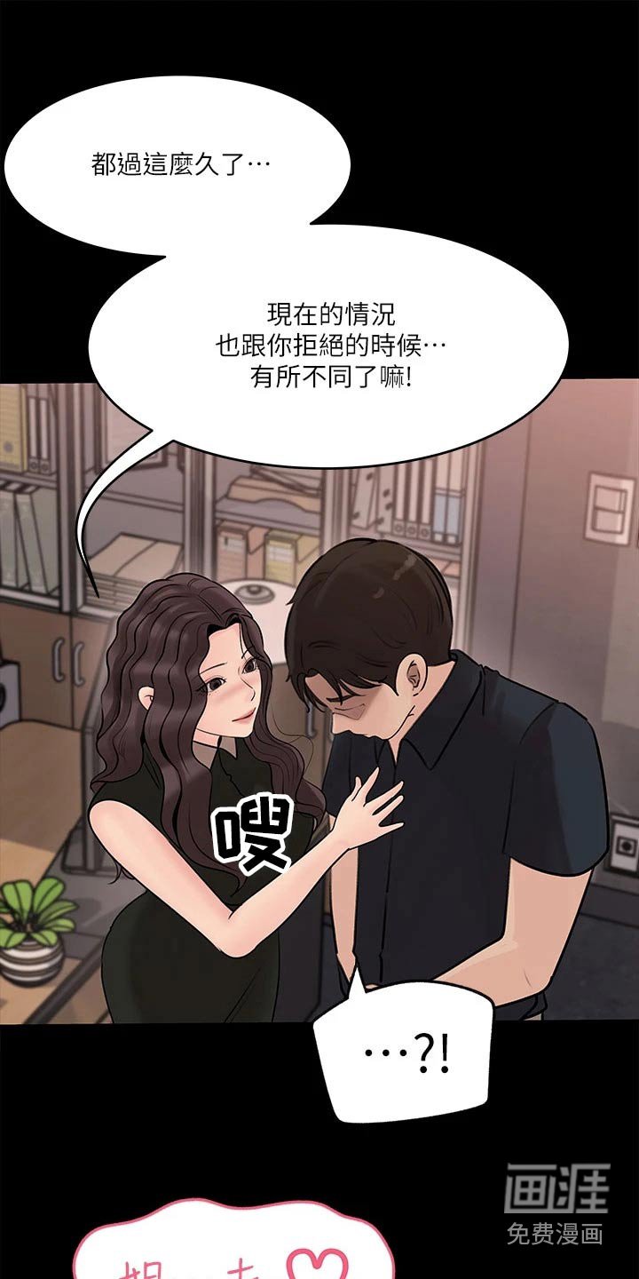 第27章：好好考虑 