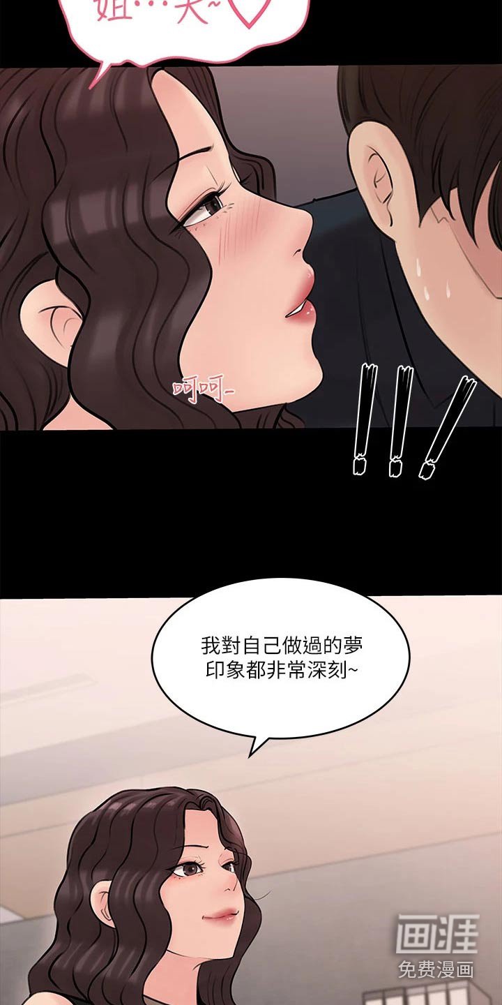 第27章：好好考虑 