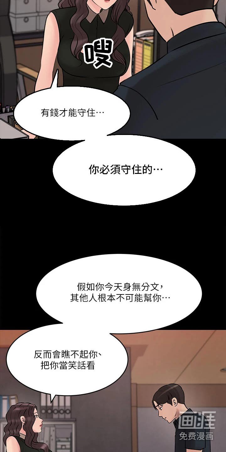 第27章：好好考虑 