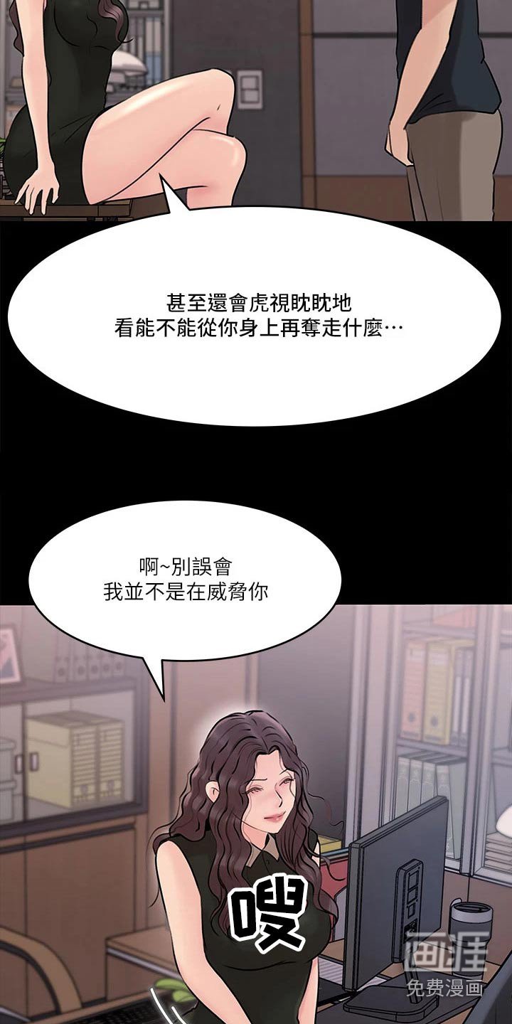第27章：好好考虑 