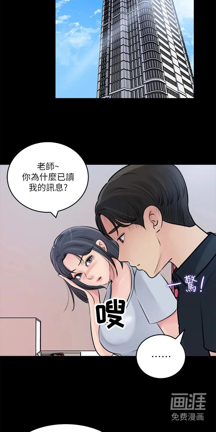第27章：好好考虑 
