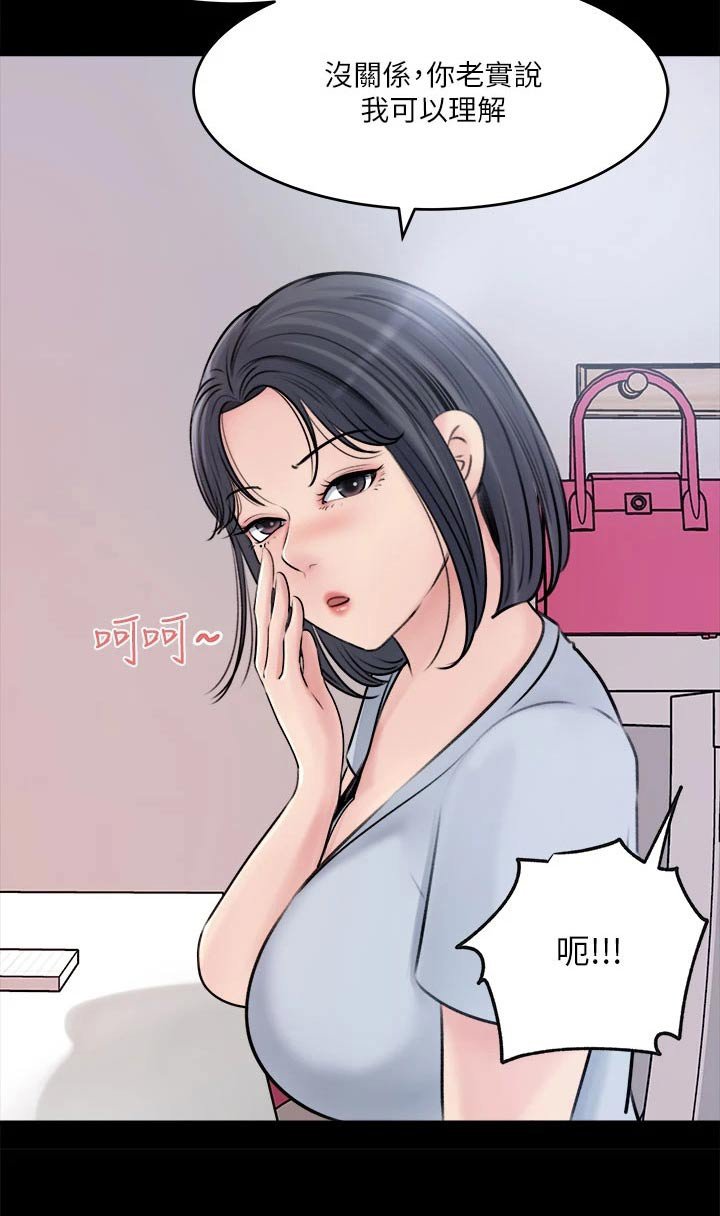 第27章：好好考虑 