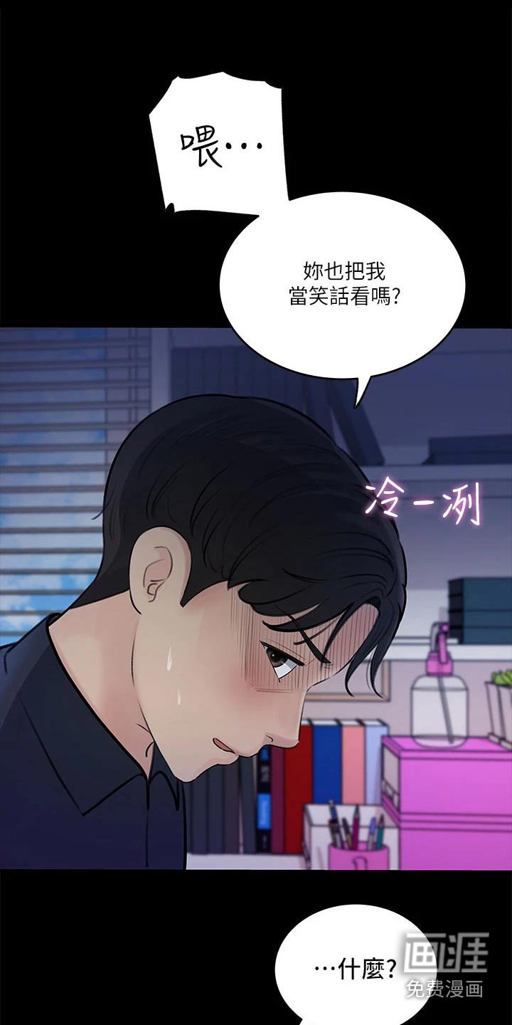 第27章：好好考虑 