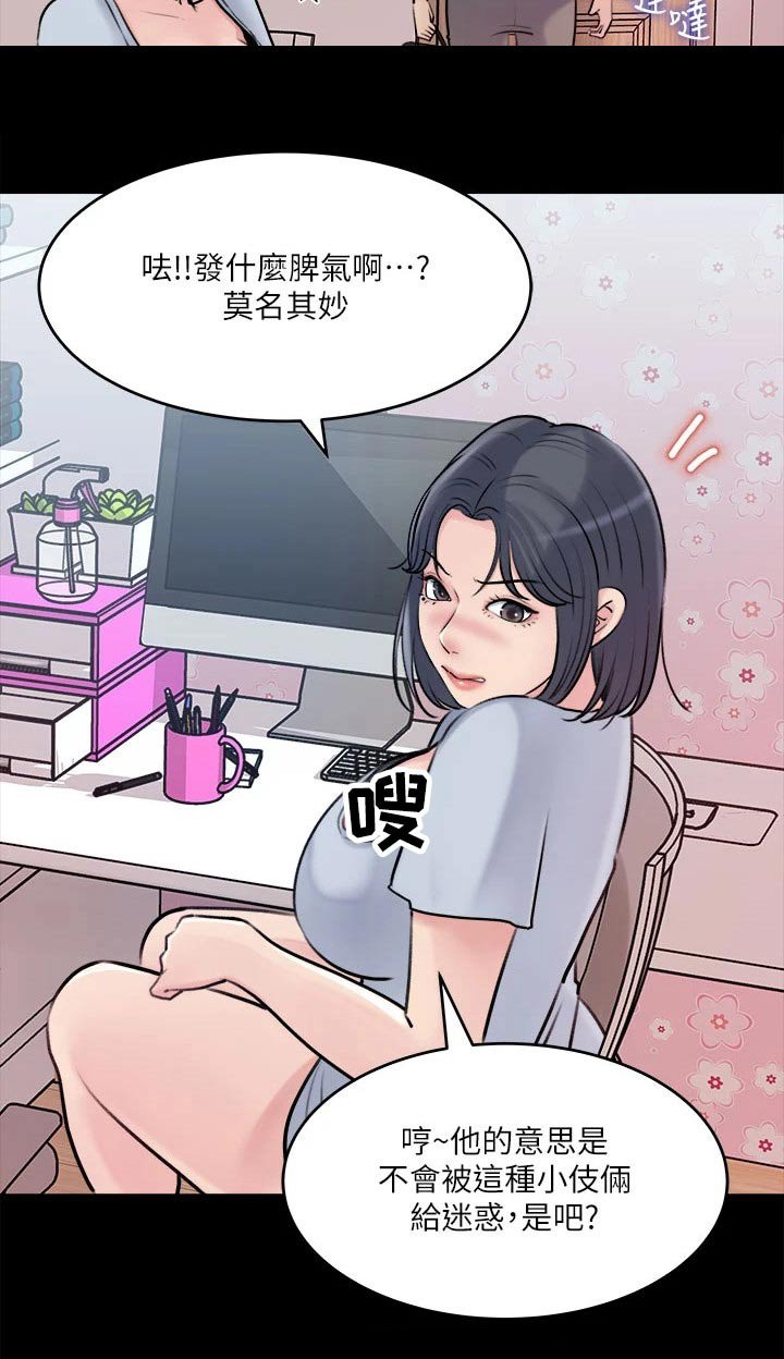 第27章：好好考虑 