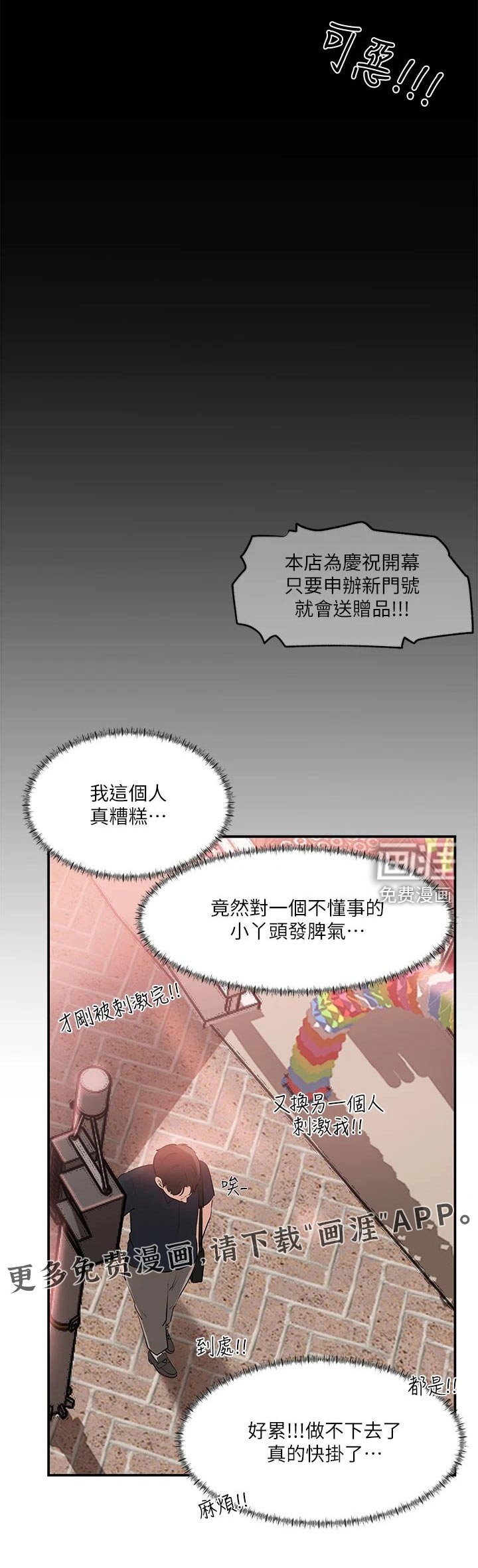 第27章：好好考虑 