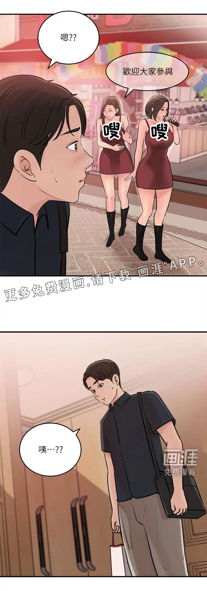 第27章：好好考虑 
