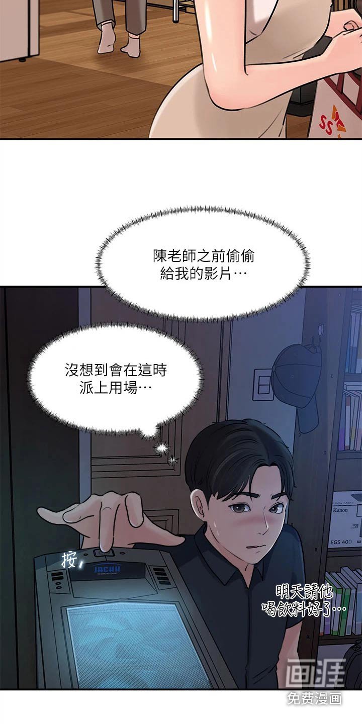 第28章：该死