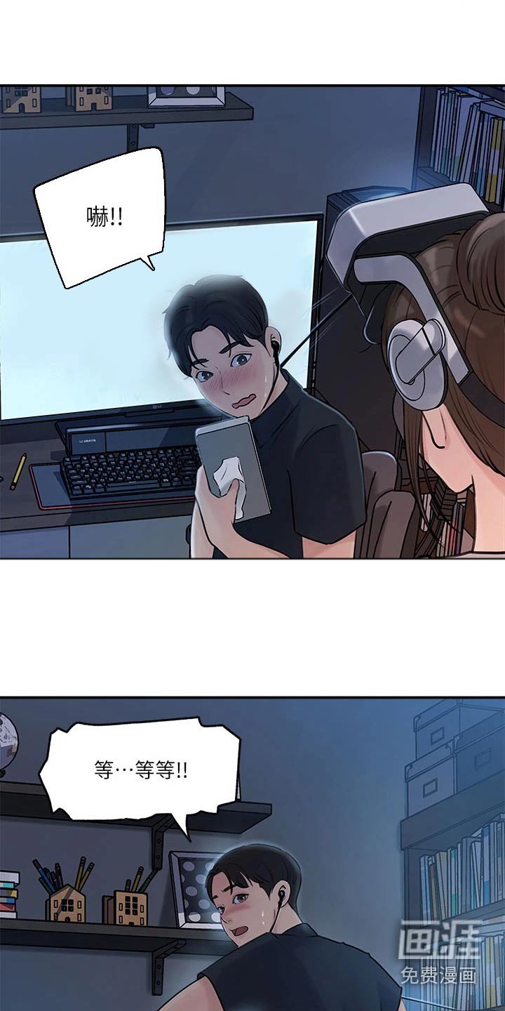 第28章：该死