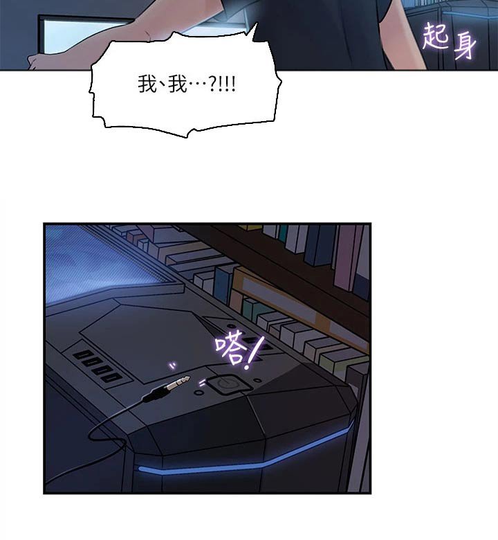 第28章：该死