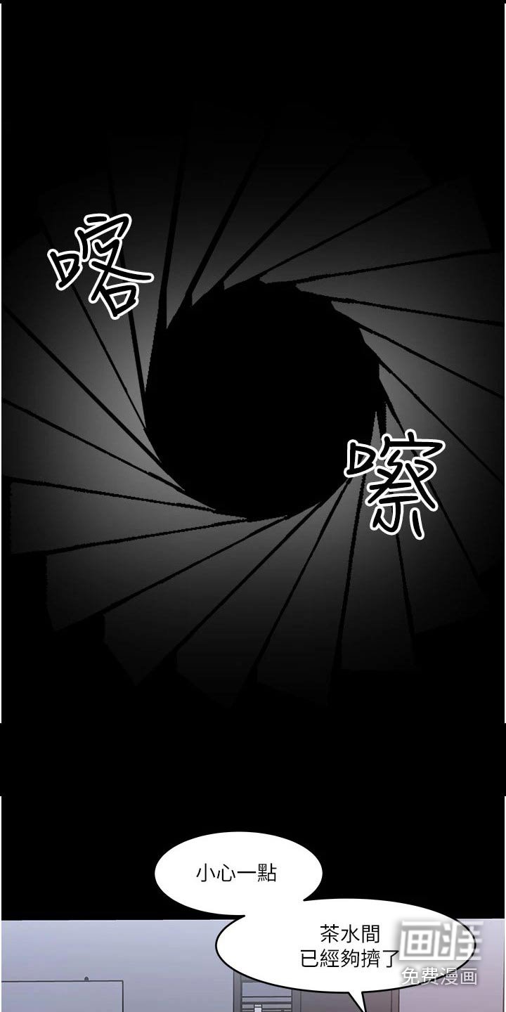 第29章：尴尬