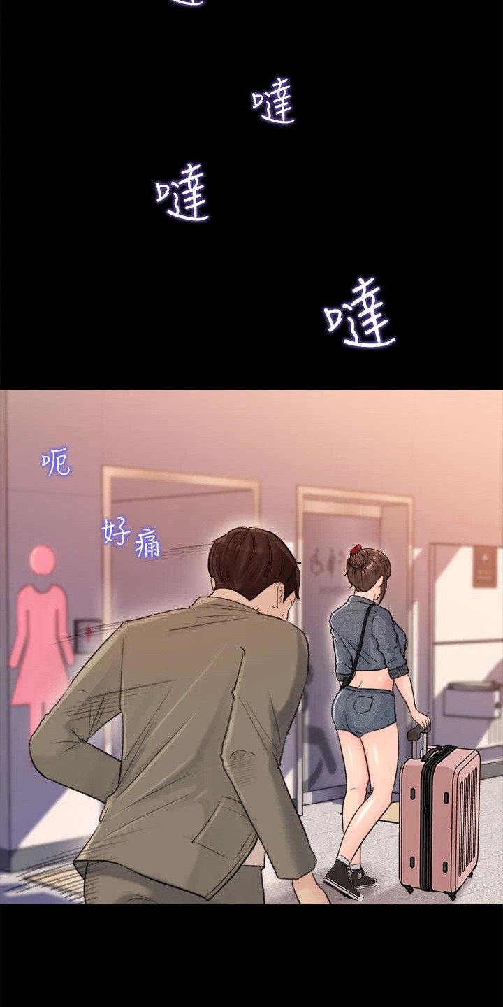 第3章：接机