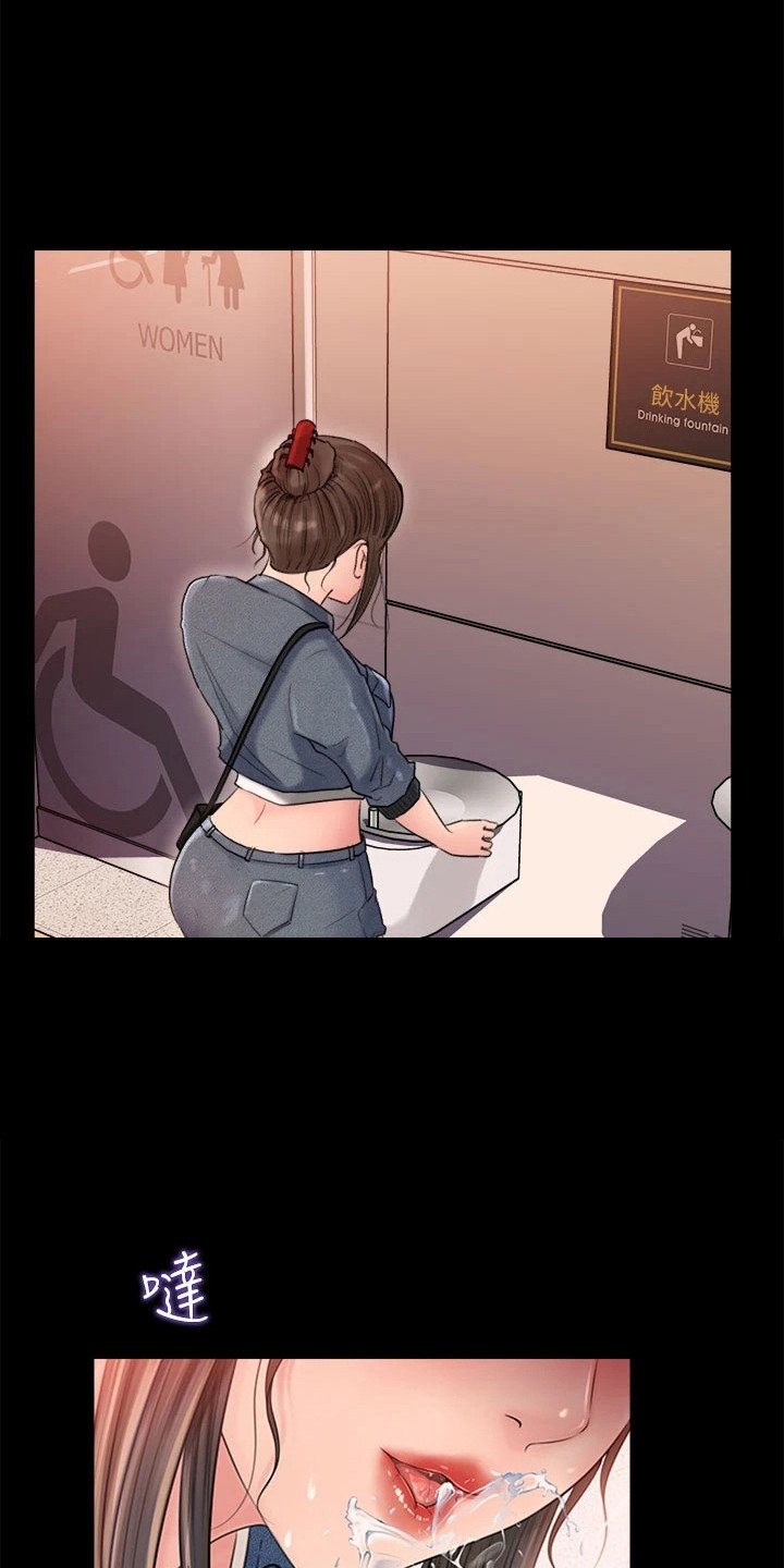 第3章：接机