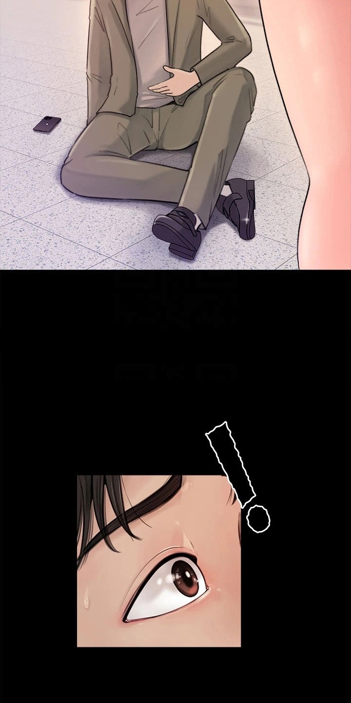 第3章：接机