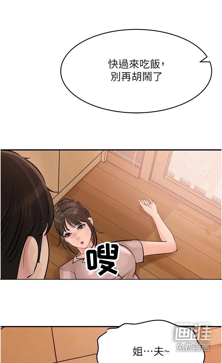 第31章：不可以