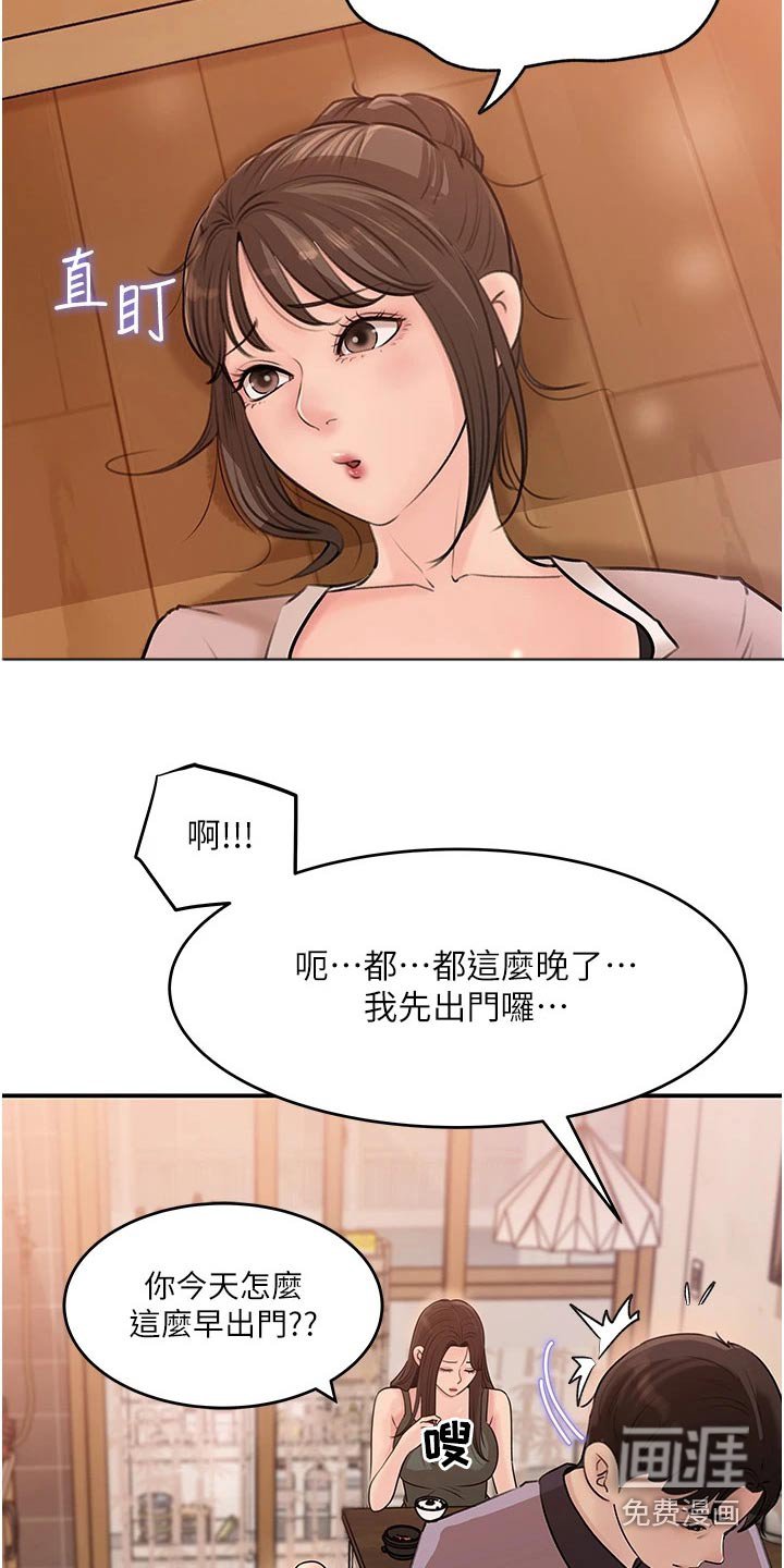 第31章：不可以