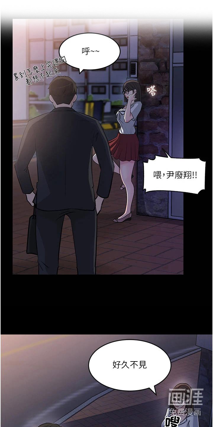 第31章：不可以