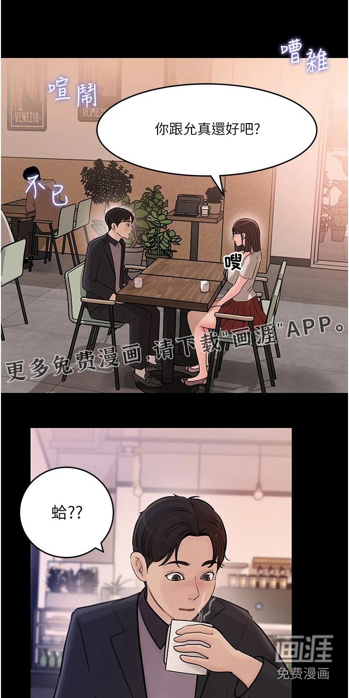 第31章：不可以