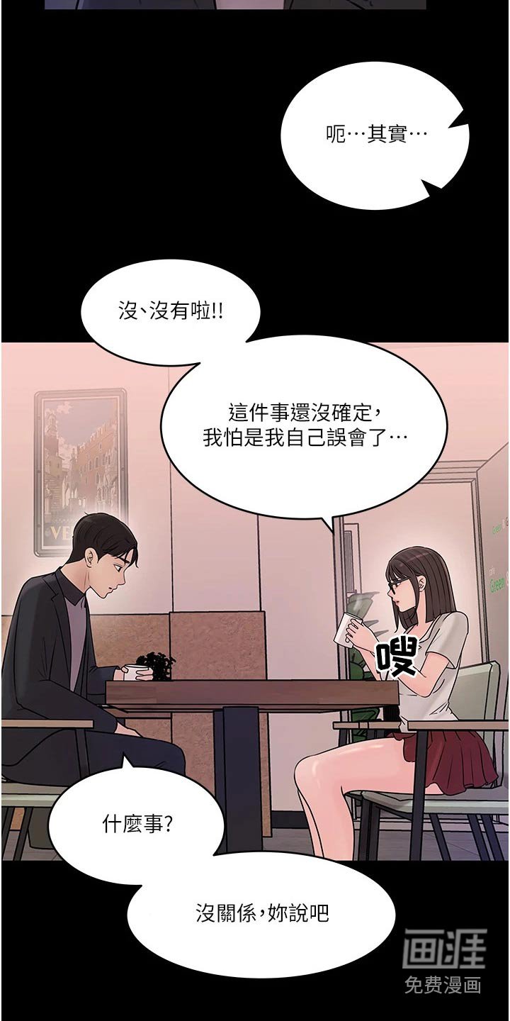 第31章：不可以