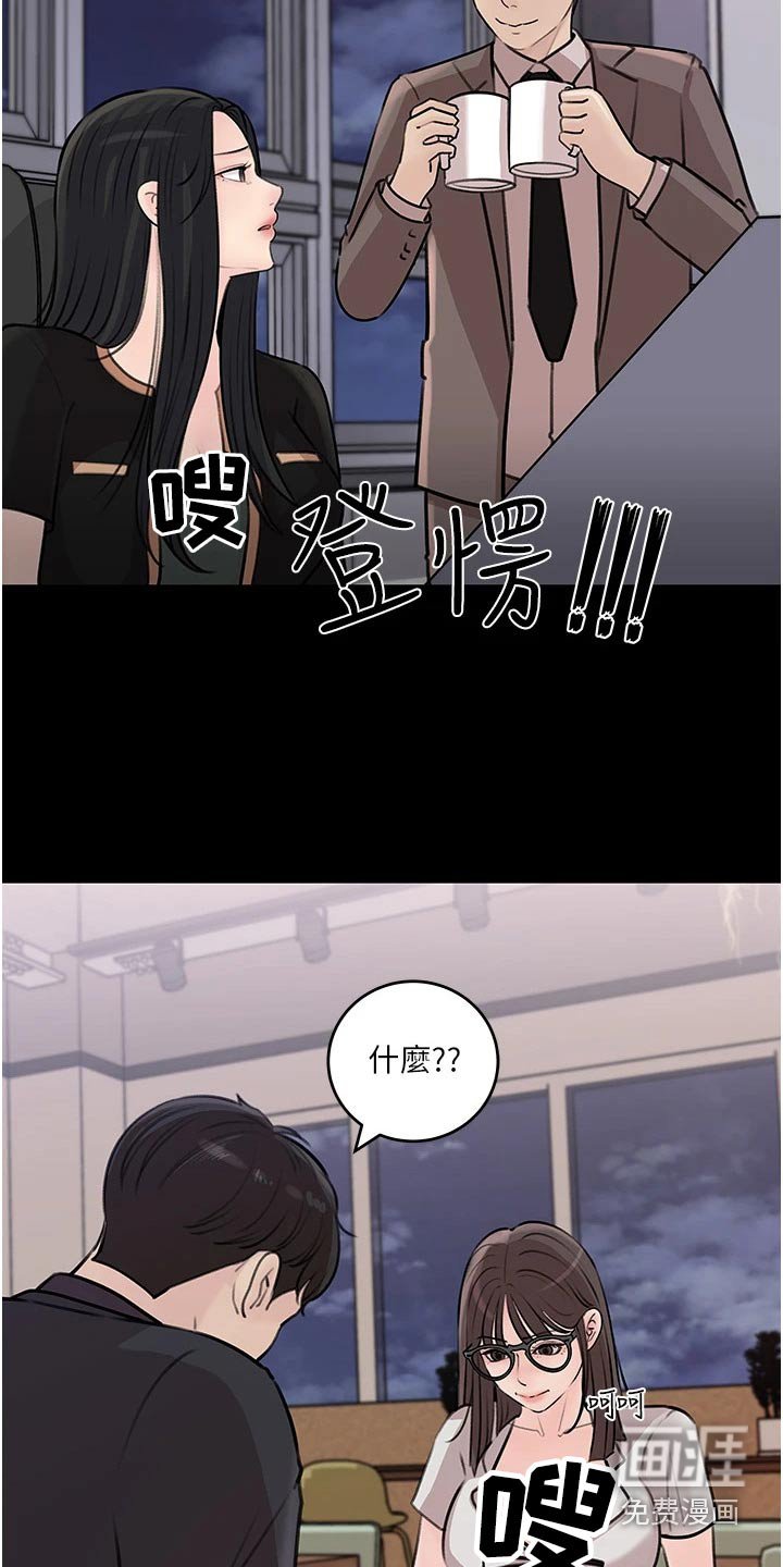 第31章：不可以