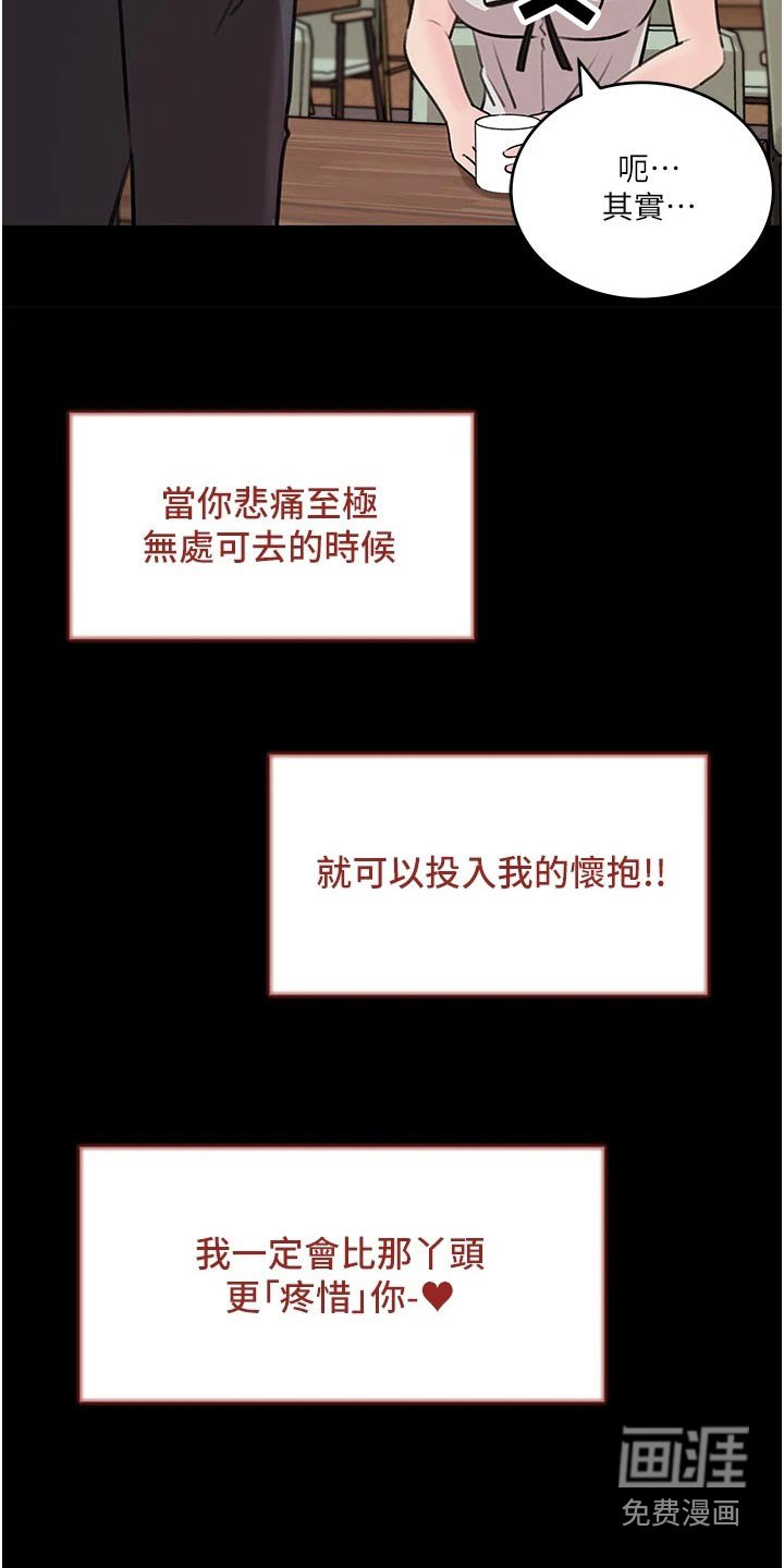 第31章：不可以