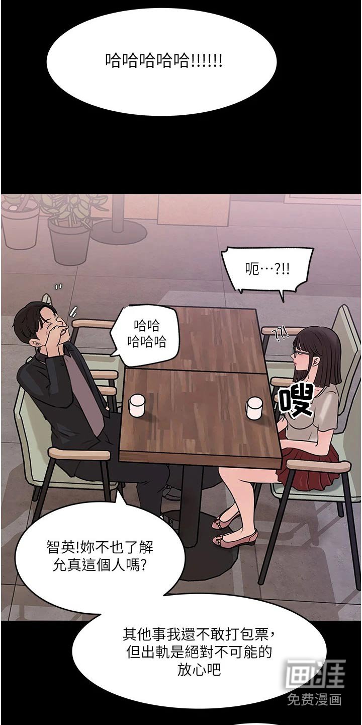 第31章：不可以