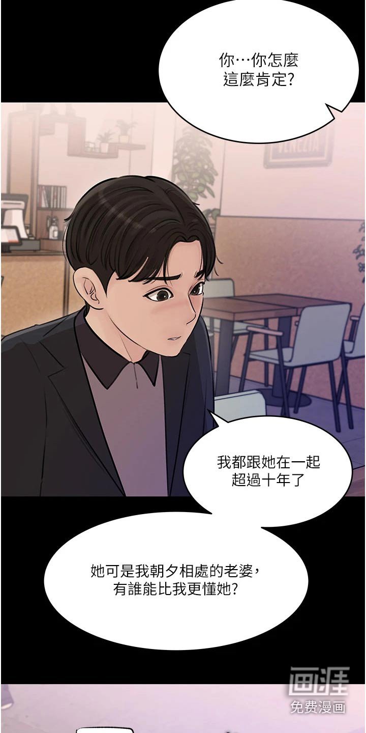 第31章：不可以