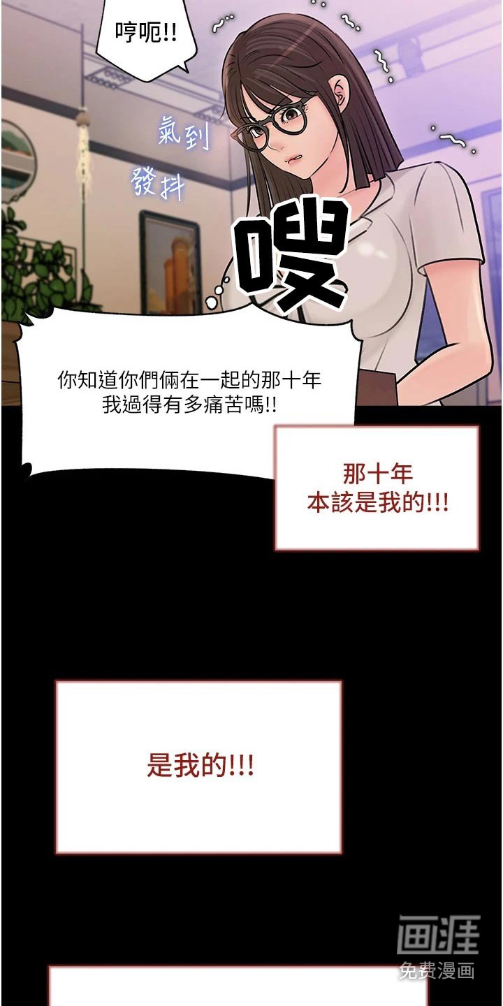 第31章：不可以
