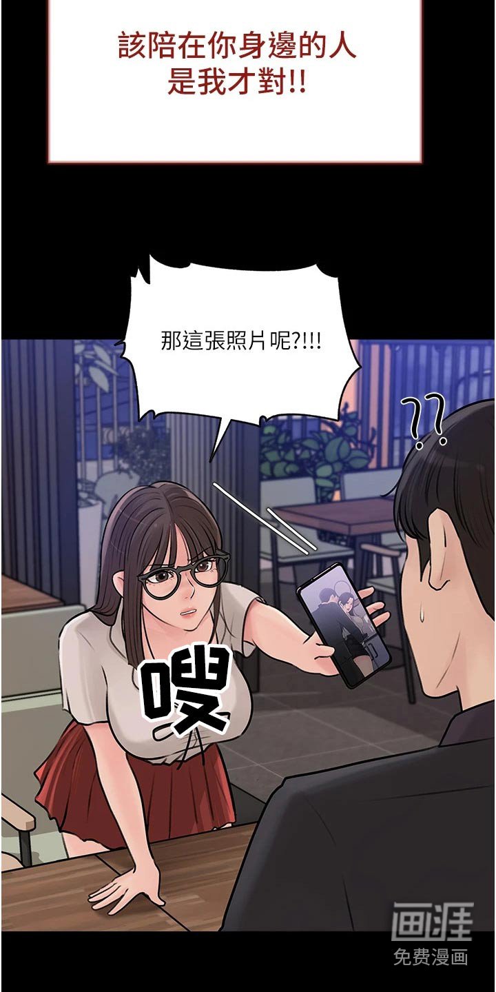第31章：不可以