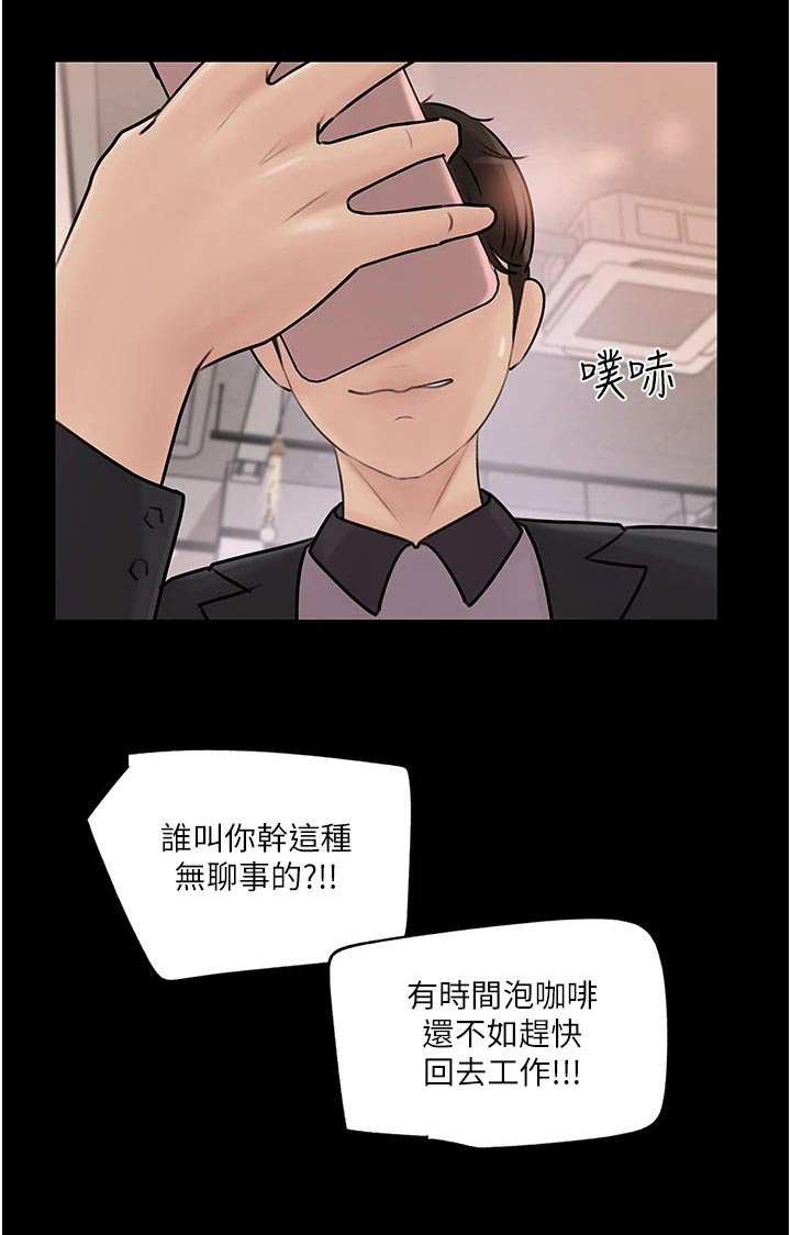 第31章：不可以