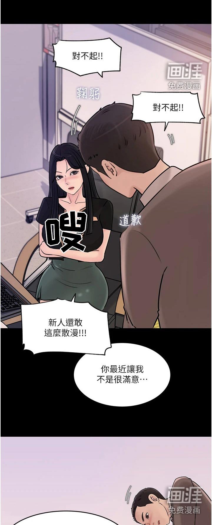 第32章：照片