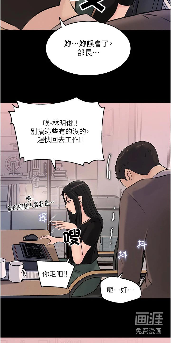 第32章：照片