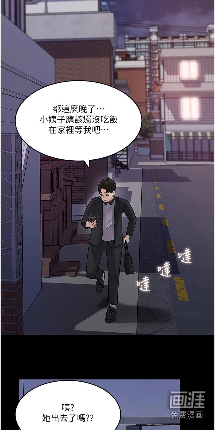 第32章：照片