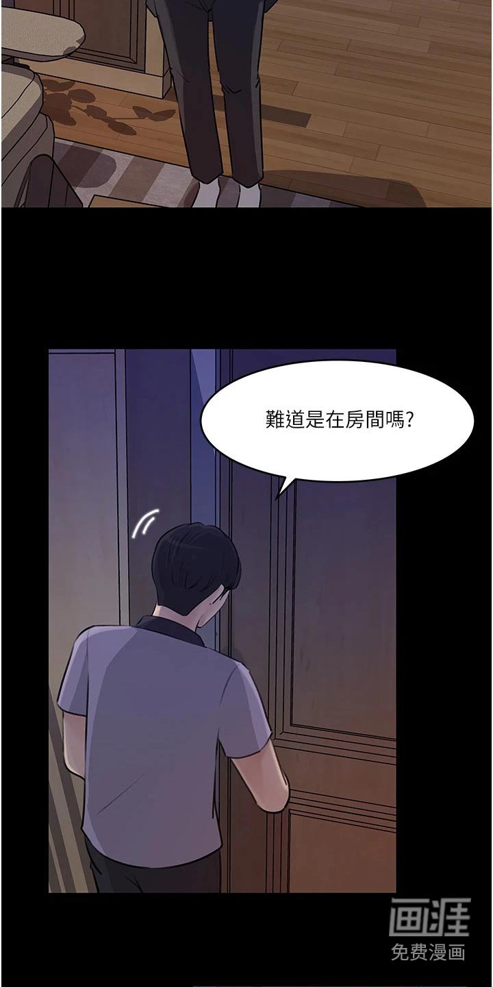 第32章：照片