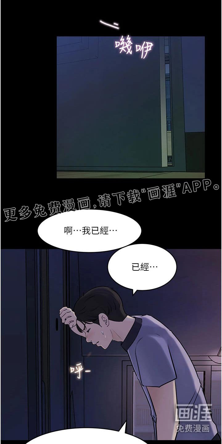 第32章：照片