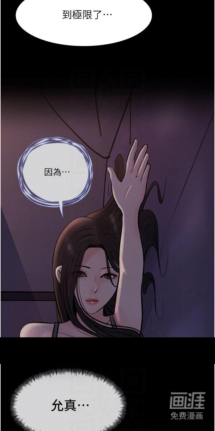 第32章：照片