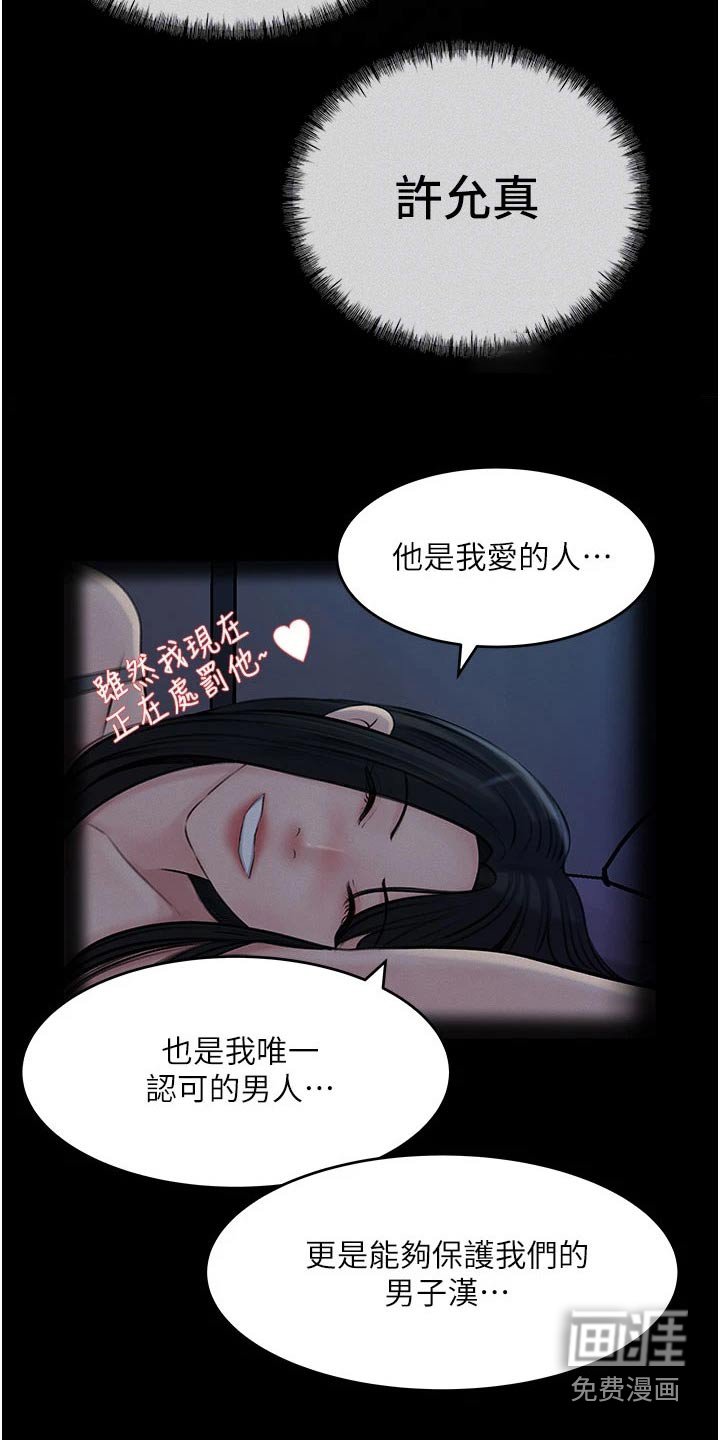 第32章：照片