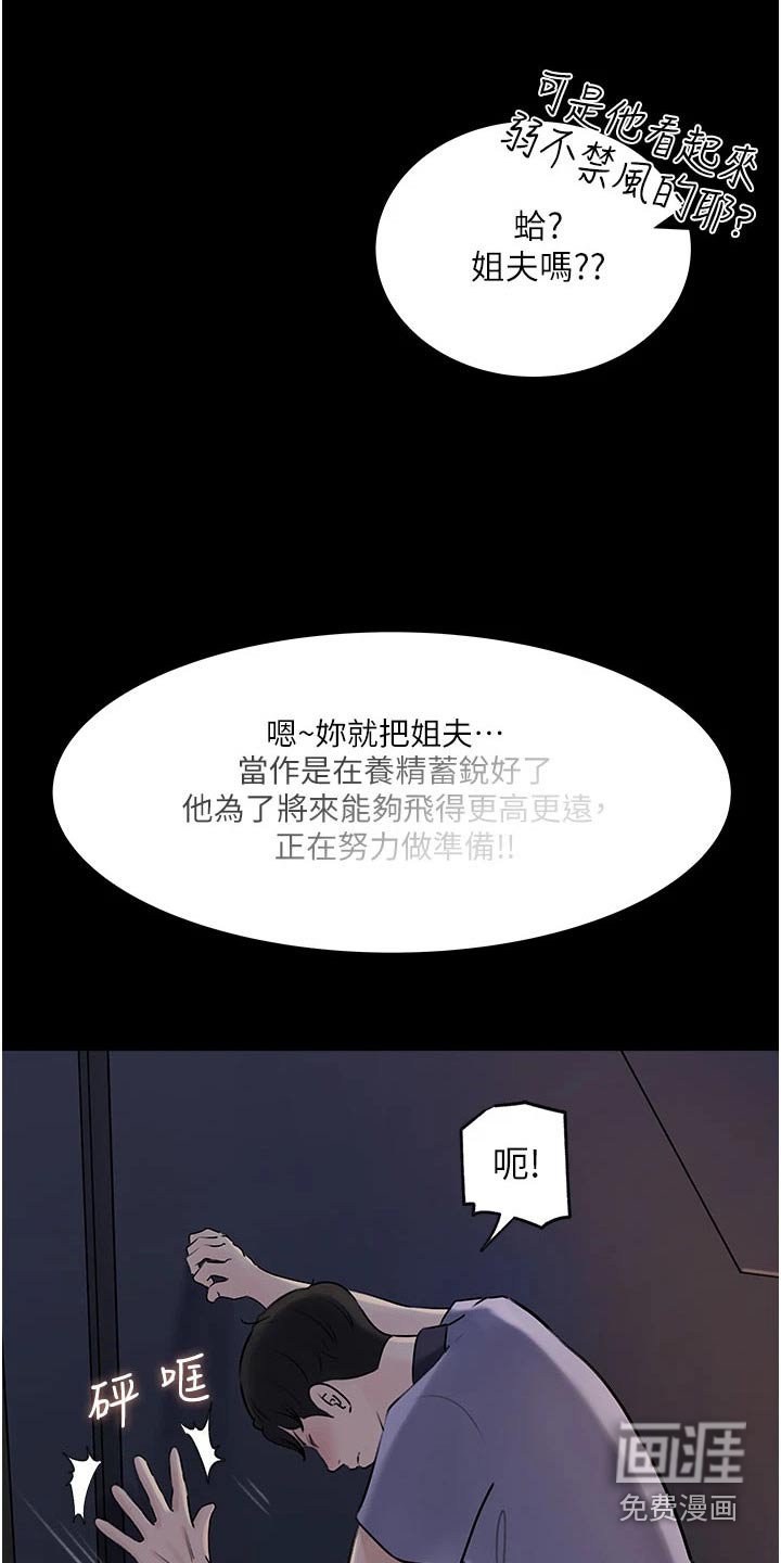 第32章：照片