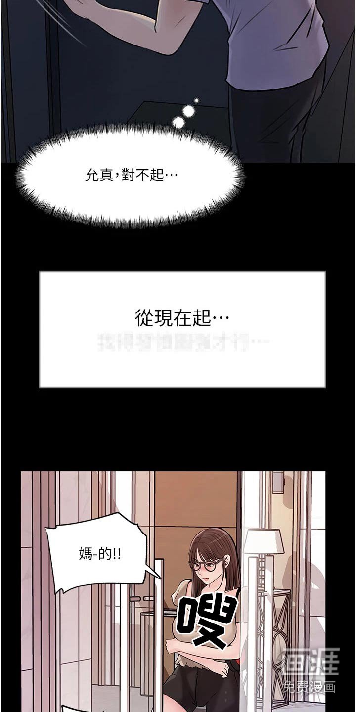 第32章：照片