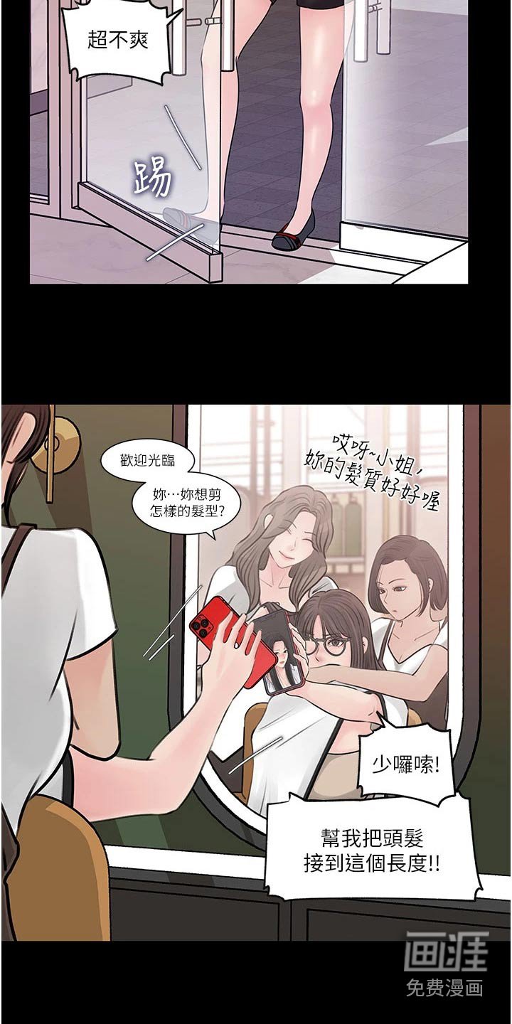 第32章：照片